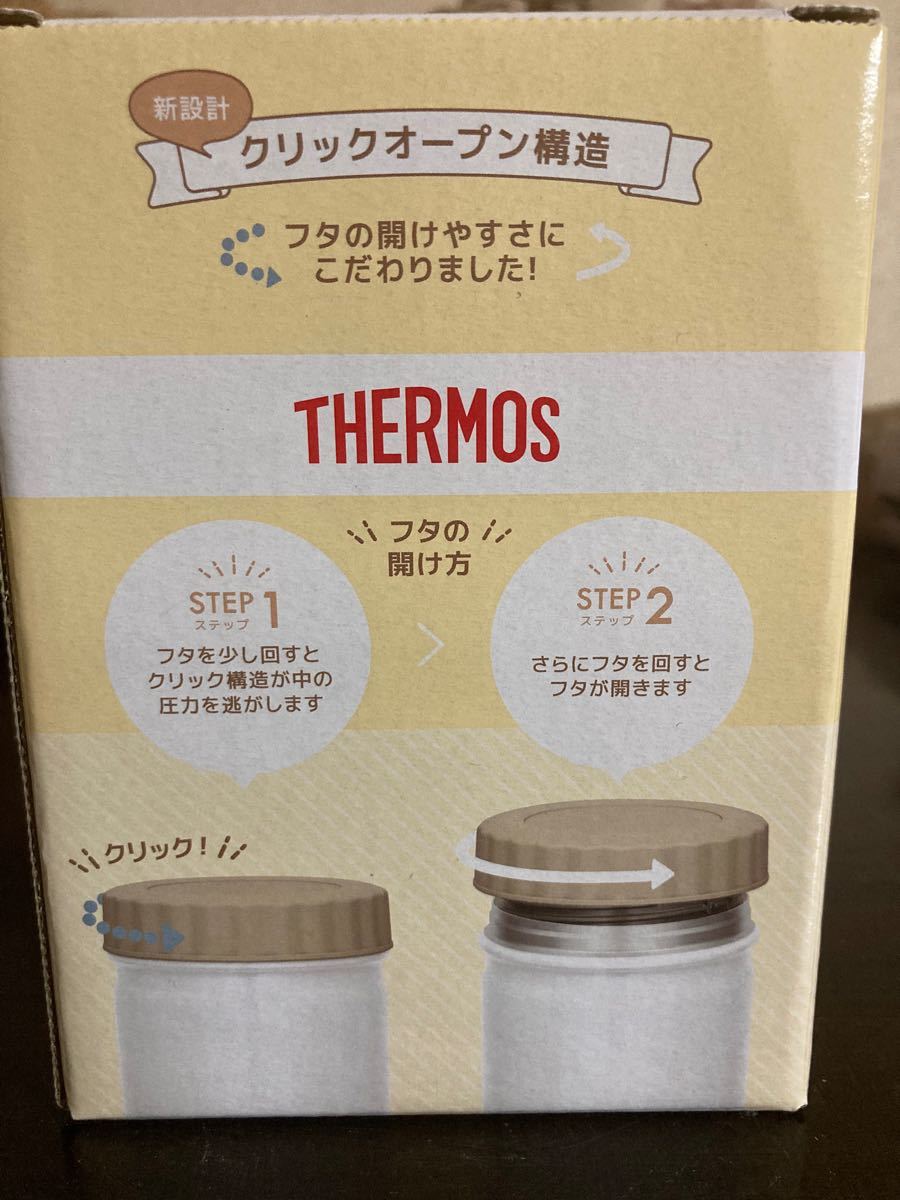 【新品】THERMOS真空断熱スープジャー　500ml