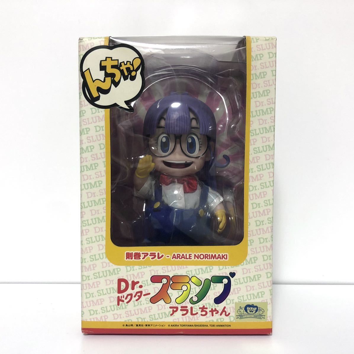 Yahoo!オークション - VCD Dr.スランプアラレちゃん 則巻アラレ Yahoo!オークション - VCD Dr.スランプアラレちゃん 則巻アラレ