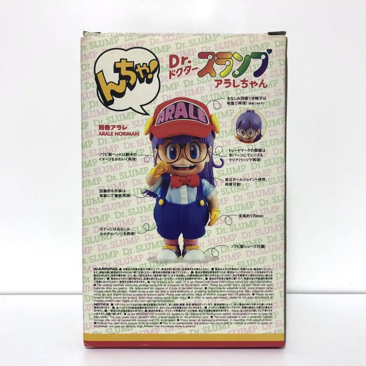 Yahoo!オークション - VCD Dr.スランプアラレちゃん 則巻アラレ Yahoo!オークション - VCD Dr.スランプアラレちゃん 則巻アラレ