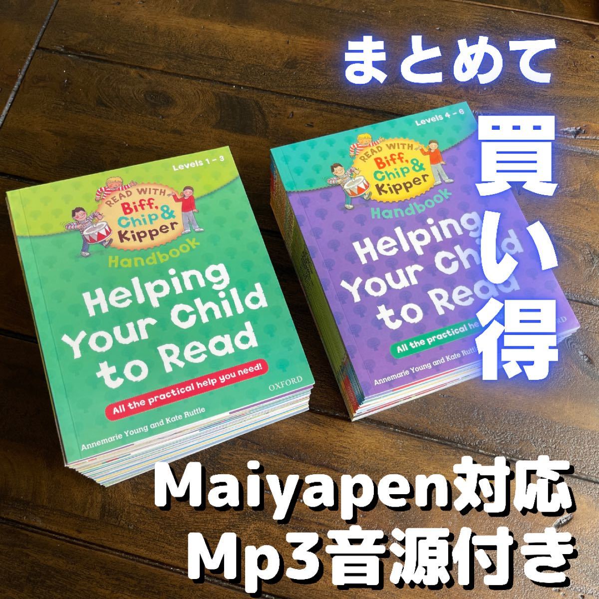 枚数限定 【訳あり】Read and Discover 88冊 英語 多読 Oxford - 通販