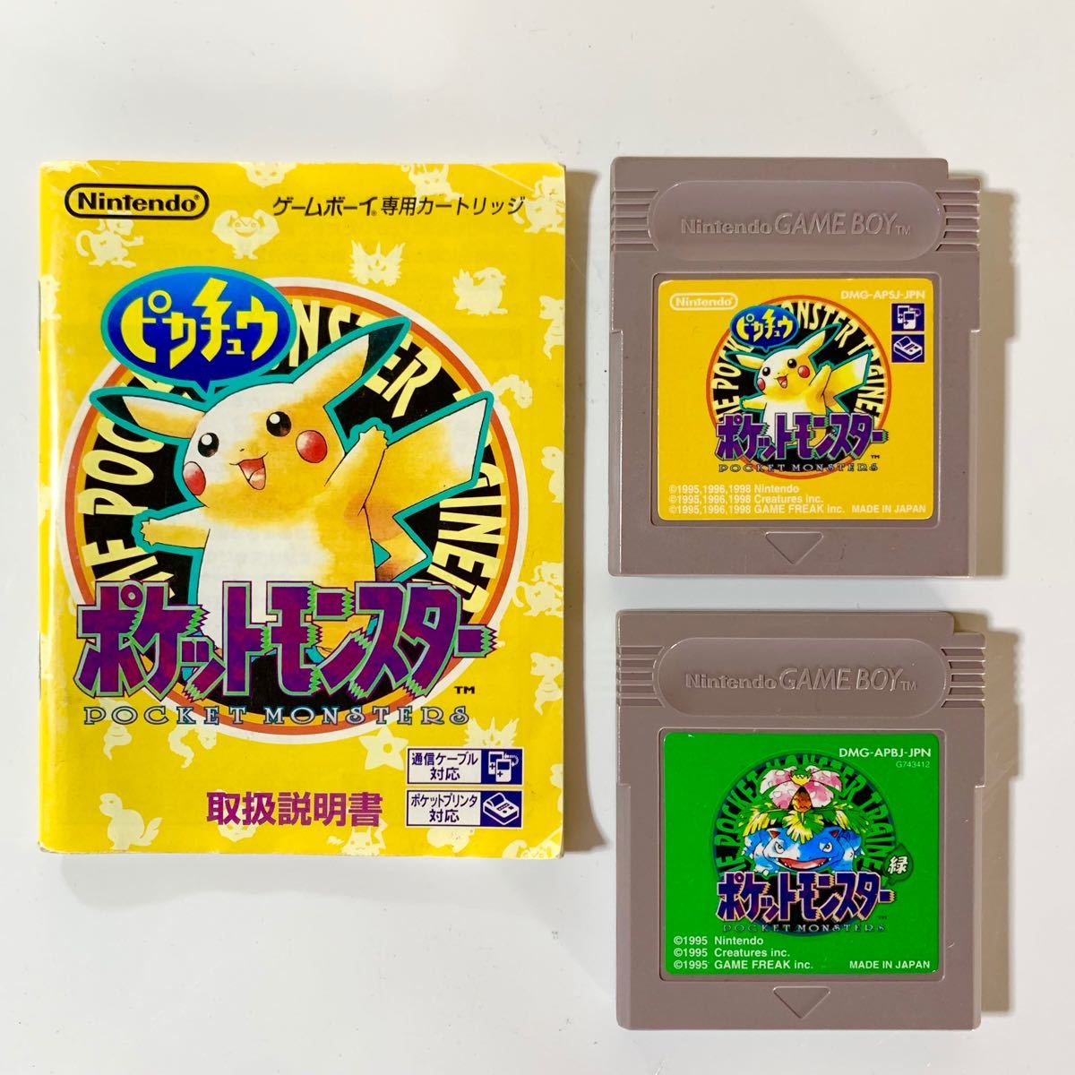 GB ゲームボーイ ソフト 2本セット ポケットモンスター 緑 1995年＋ピカチュウ(取扱説明書付き) 1998年 ポケモン