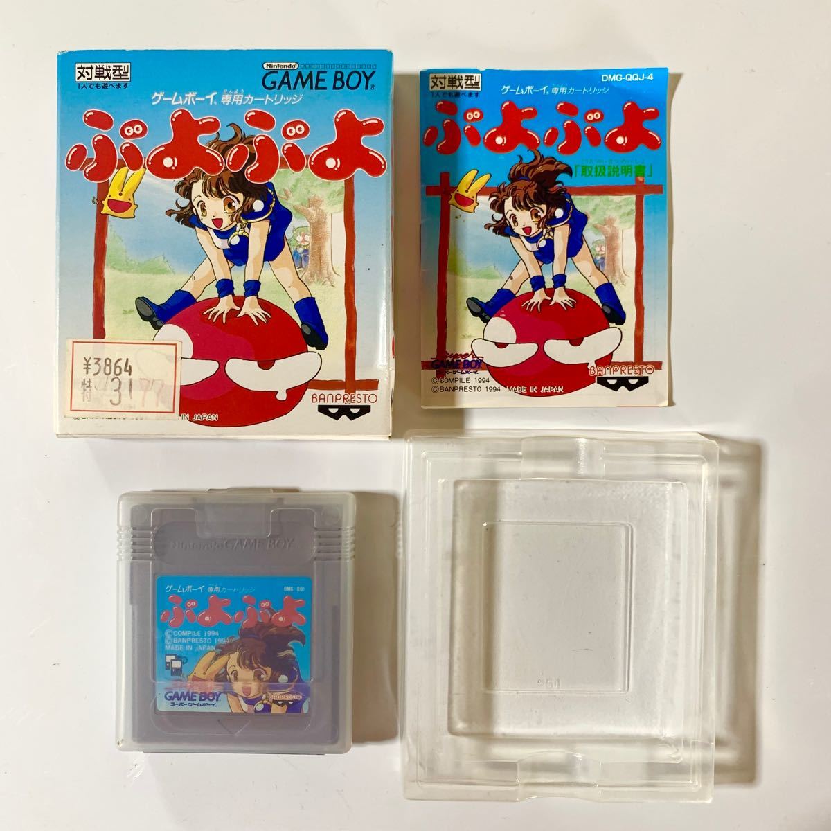 GB ゲームボーイ ソフト 9本セット まとめて 牧場物語 ぷよぷよ GB ゲームボーイ ソフト 9本セット まとめて 牧場物語 ぷよぷよ
