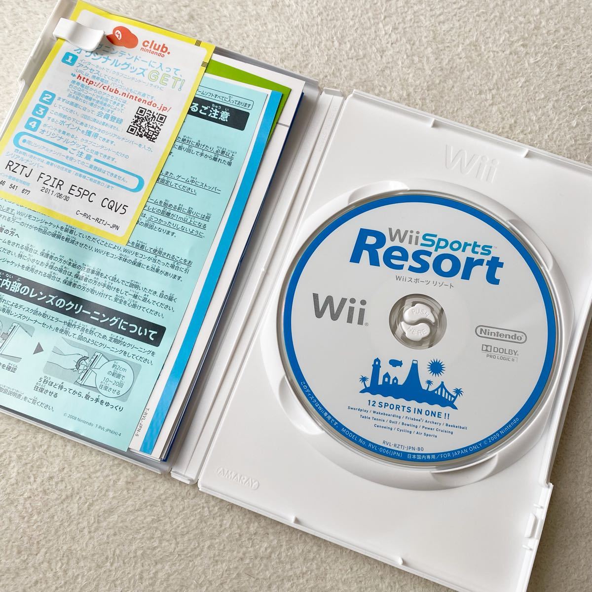 Wiiスポーツリゾート　 Wiiモーションプラス 任天堂　ニンテンドー　セット