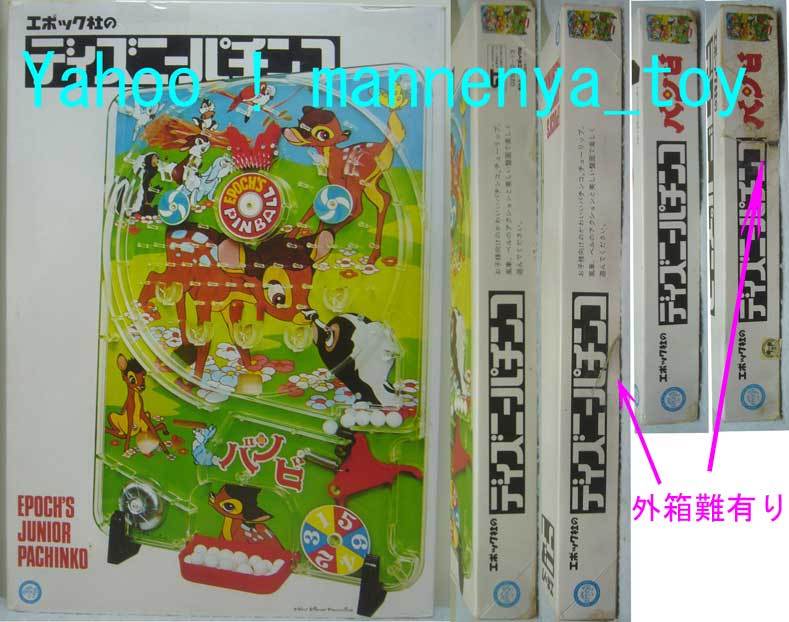 韓国 ファッション通販 エポック社/ディズニーパチンコ/バンビ/1973年産/外箱難有り その他