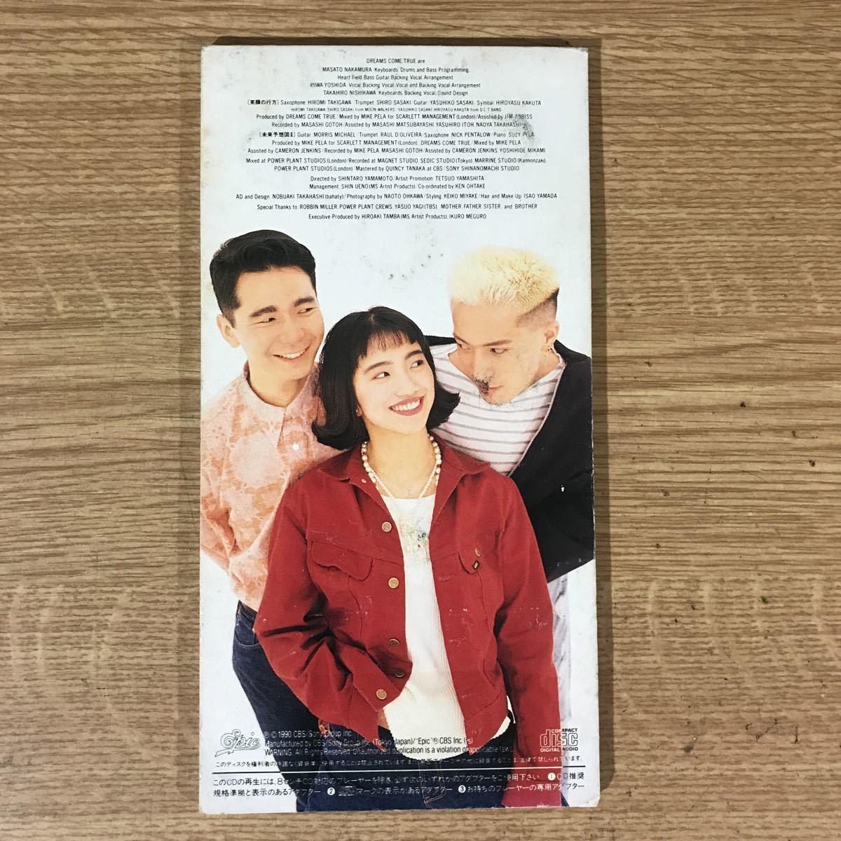 (910)中古8cmCD100円 Dreams come TRUE 笑顔の行方_画像2