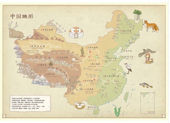 激レア 中国語学習者に最適 中国 手書きイラスト地図 地理 文化 娯楽 中国社会など 参考書 売買されたオークション情報 Yahooの商品情報をアーカイブ公開 オークファン Aucfan Com 激レア 中国語学習者に最適 中国 手書きイラスト地図 地理 文化 娯楽 中国社会など 参考書 売買されたオークション情報 Yahooの商品情報をアーカイブ公開 オークファン Aucfan Com