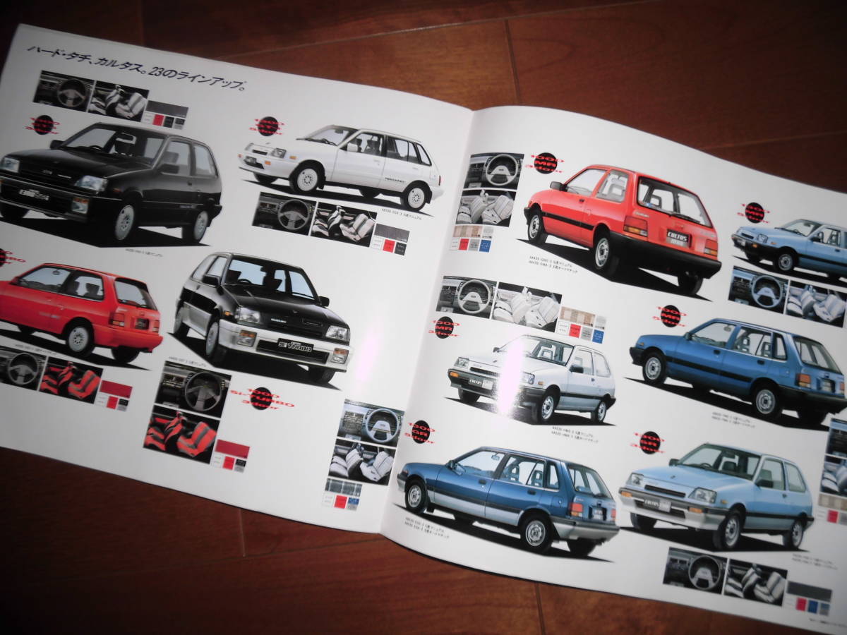  Cultus simple catalog [ first generation latter term AA33S/AB53S other catalog only 14 page ]GT-i/Si turbo /ER other 