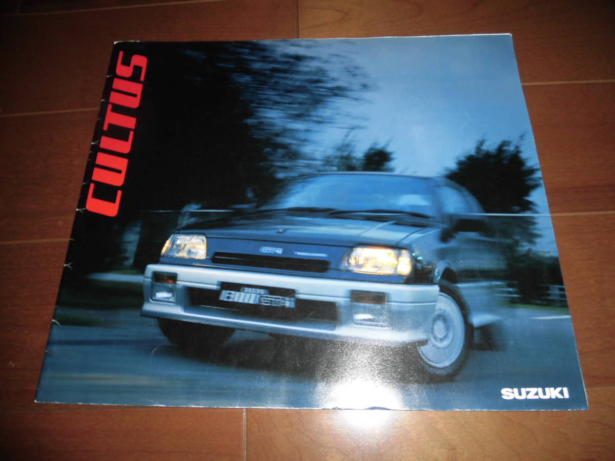  Cultus simple catalog [ first generation latter term AA33S/AB53S other catalog only 14 page ]GT-i/Si turbo /ER other 