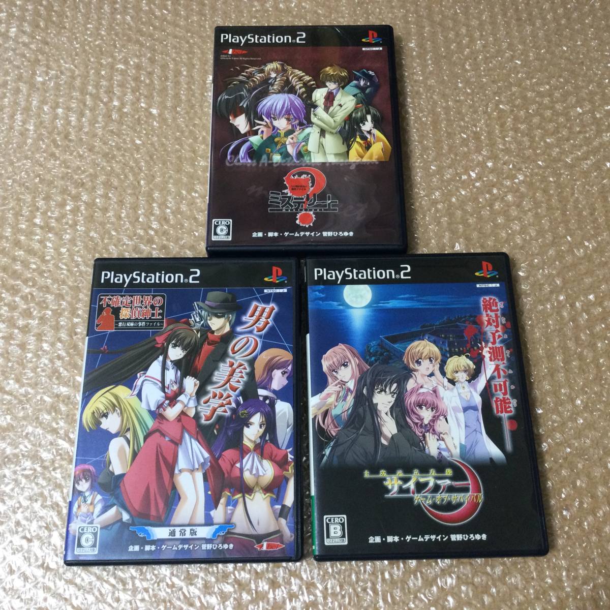 PS2 ミステリート 八神かおるの事件ファイル 十次元立方体サイファー ゲームオブサバイバル 不確定世界の探偵紳士 悪行双麻の事件ファイル pusattahfizonline.com