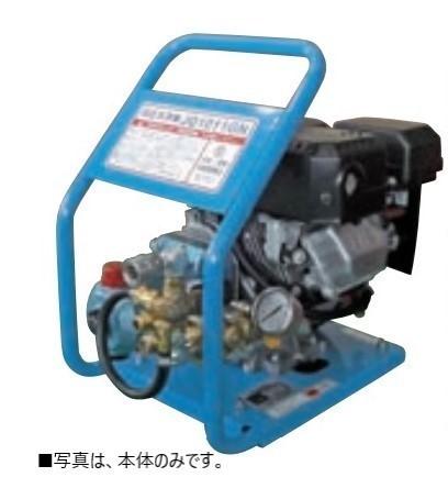 新着商品 高圧洗浄機 フルテック ガソリンエンジン式洗浄機 JQ1011GN 本体+洗浄ホース10m 2501AB10 高圧洗浄機