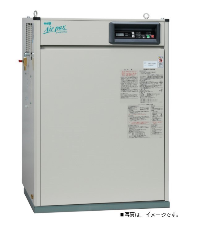 エアーコンプレッサー 2馬力 APFM-15E 6P 明治機械 パッケージタイプ オイルフリー(ドライヤ無し)〔法人様お届け〕