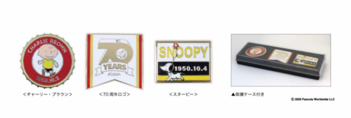 スヌーピー 郵便局 70周年 ピンバッジ ポストカード 2点セット 2