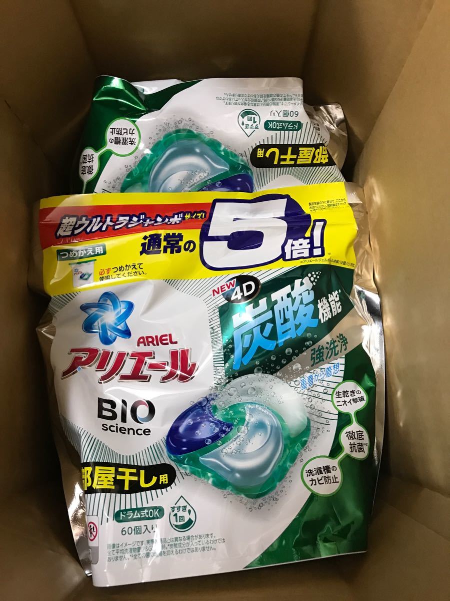 柔らかい 240個 新アリエール ジェルボール部屋干し - 通販 - www