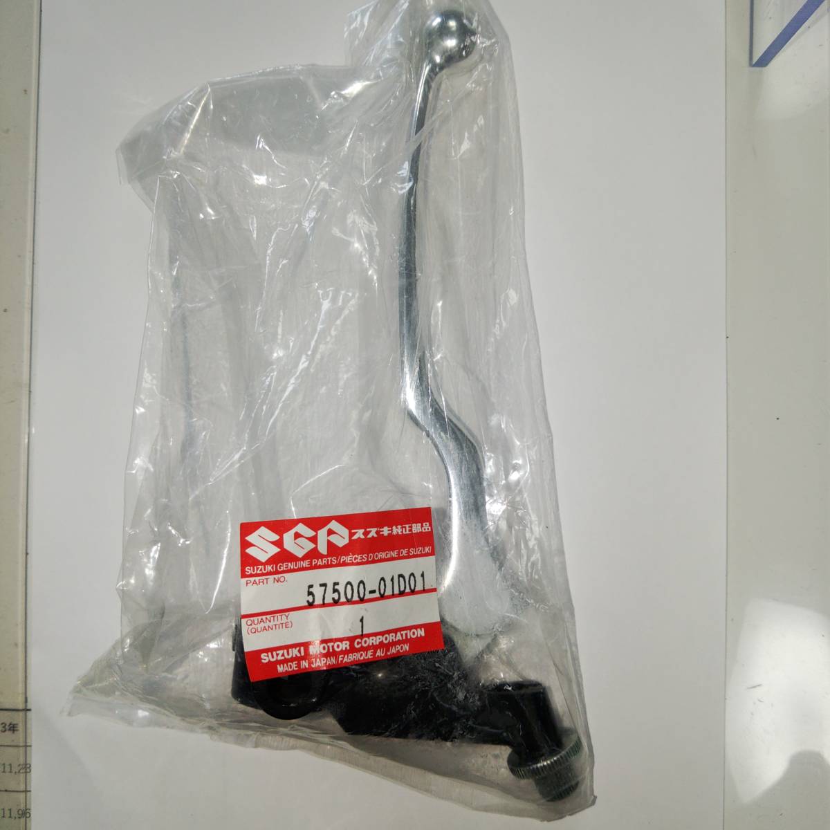  Suzuki GSX400 Impulse /GSX-R400 original lever assy clutch 57500-01D01 that 2 clutch lever 