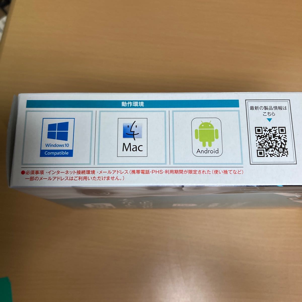 PayPayフリマ|キヤノンITソリューションズ ESET インターネット セキュリティ 3台3年 CMJ-ES14-004 PayPayフリマ|キヤノンITソリューションズ ESET インターネット セキュリティ 3台3年 CMJ-ES14-004