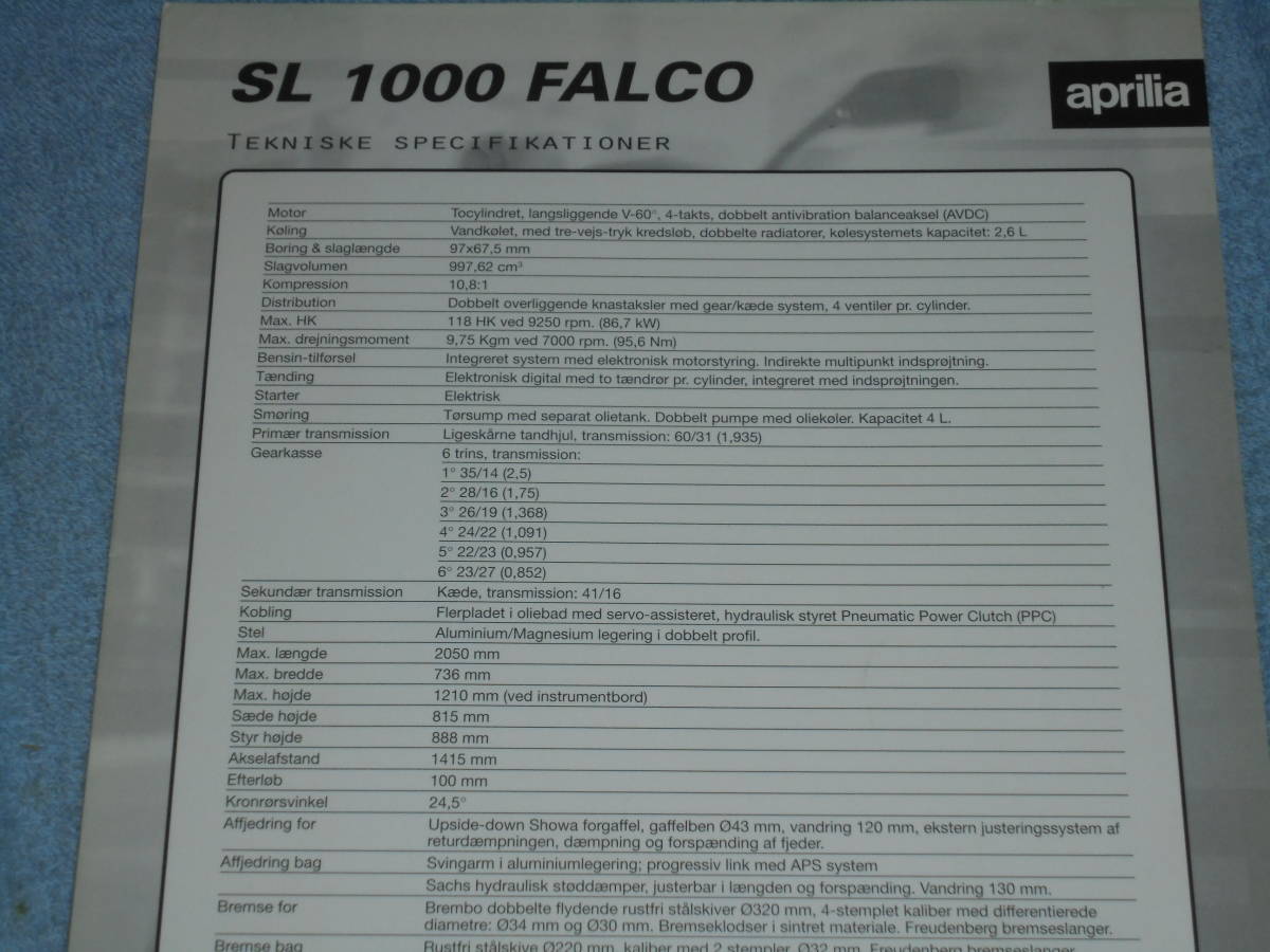 ★2001年 モデル▲アプリリア SL1000 ファルコ バイク リーフレット 海外版▲aprilia SL 1000 FALCO 998cc ITALBIKES▲オートバイ カタログ_画像4