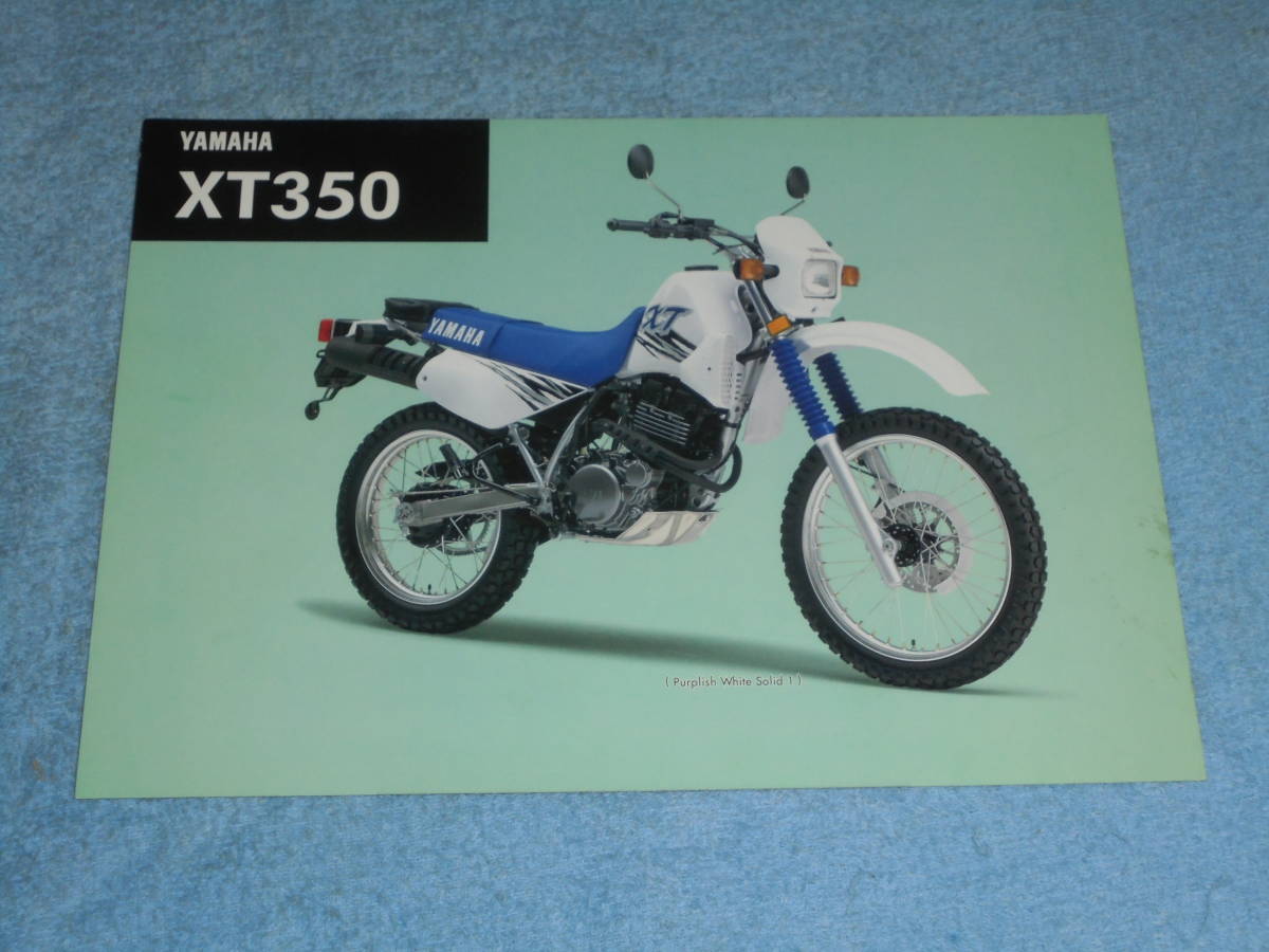 ★1998年▲ヤマハ XT350 エンデューロ バイク リーフレット 海外版▲YAMAHA 単気筒 4ストローク 空冷 DOHC 346cc 30PS/オートバイ カタログ_画像2