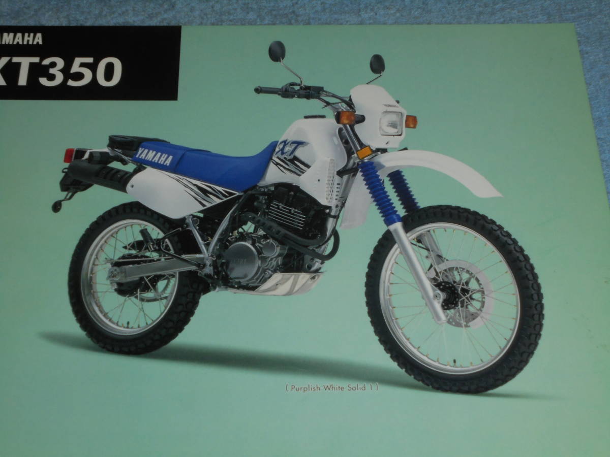 ★1998年▲ヤマハ XT350 エンデューロ バイク リーフレット 海外版▲YAMAHA 単気筒 4ストローク 空冷 DOHC 346cc 30PS/オートバイ カタログ_画像1