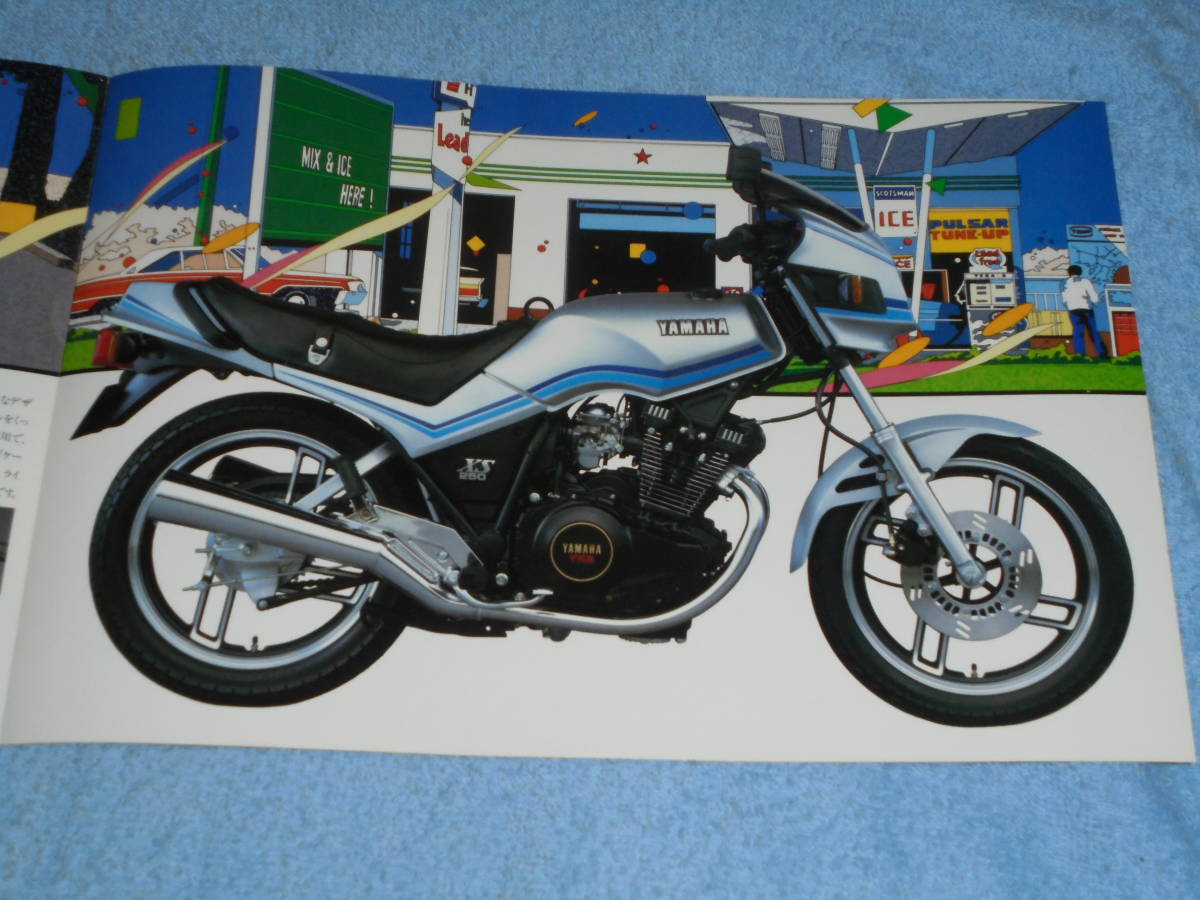 ☆1984年△51R ヤマハ XS250S バイク カタログ△YAMAHA XS250S 4 ☆1984年△51R ヤマハ XS250S バイク カタログ△YAMAHA XS250S 4