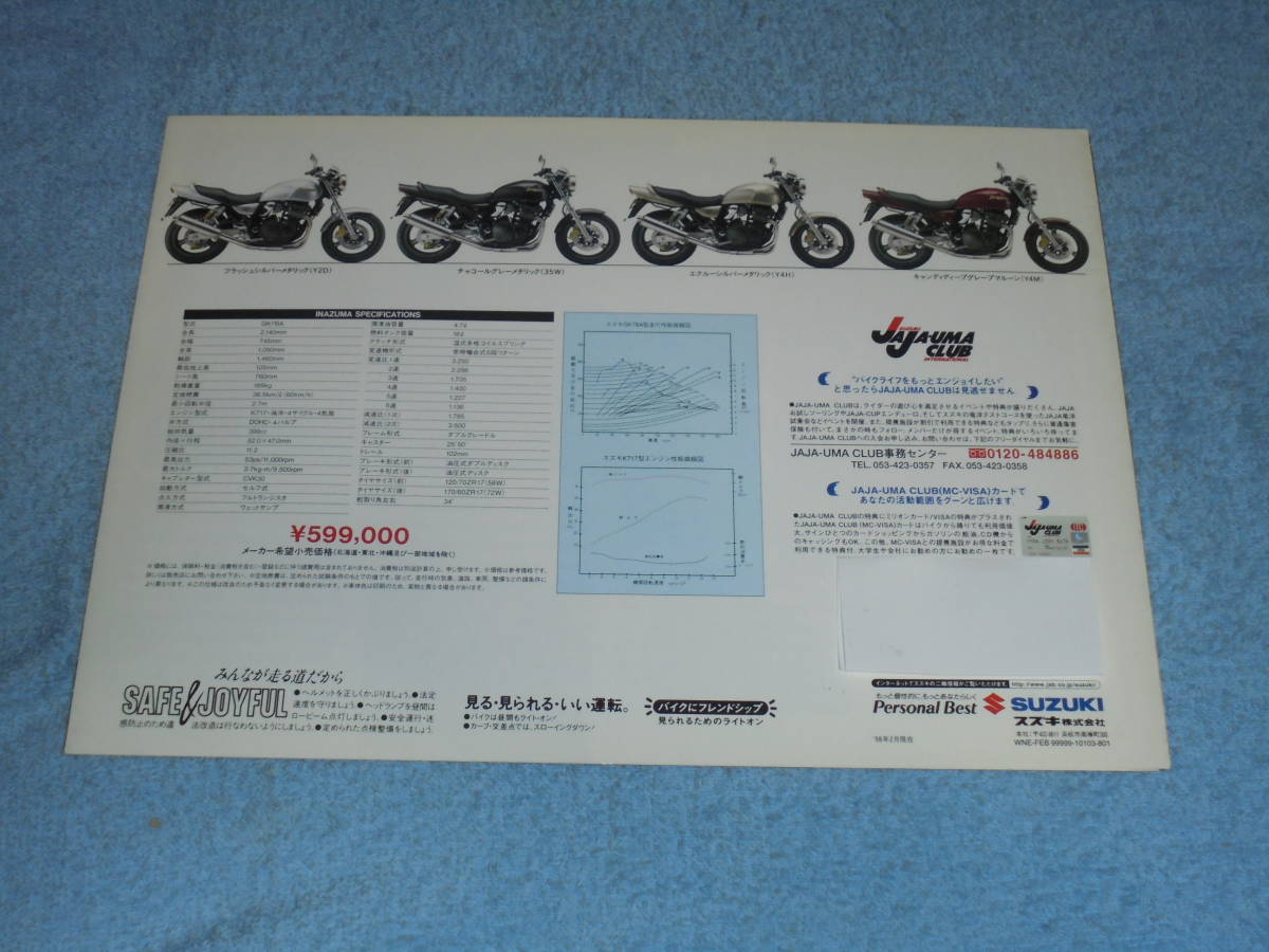 *1998 year ^GK7BA Suzuki Inazuma 400 bike catalog ^SUZUKI INAZUMA 400 K717 oil cooling 4 cycle 4 cylinder DOHC 4 valve(bulb) 399cc^ motorcycle 
