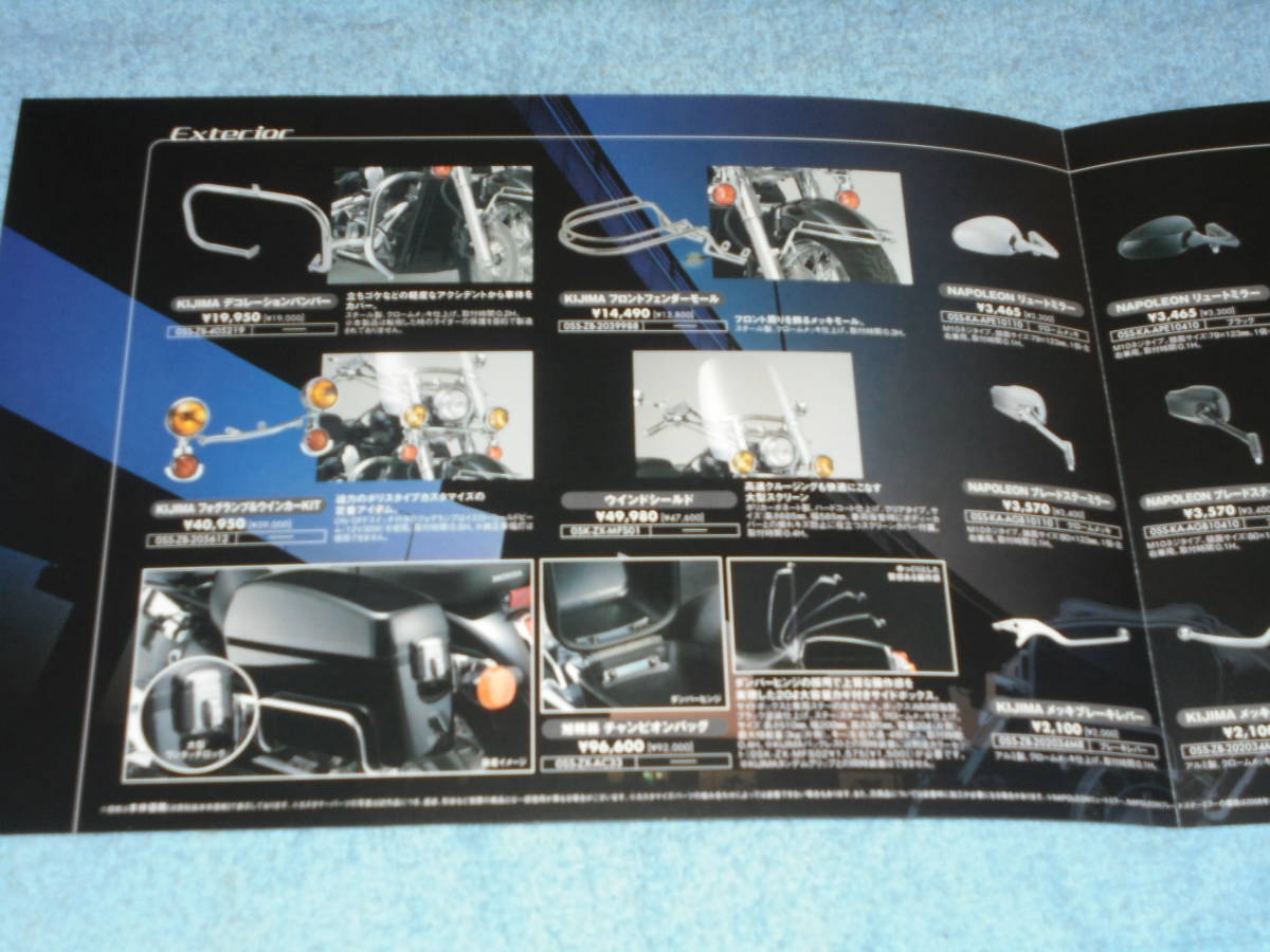 *2008 year ^RC50 Honda car du750 option accessory parts cusomize catalog ^ bike custom HONDA^ motorcycle Shadow 