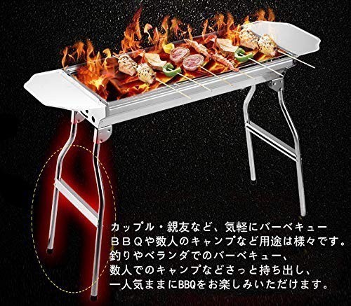 バーベキューコンロ BBQ 8～10人用 大容量 サイドテーブル 