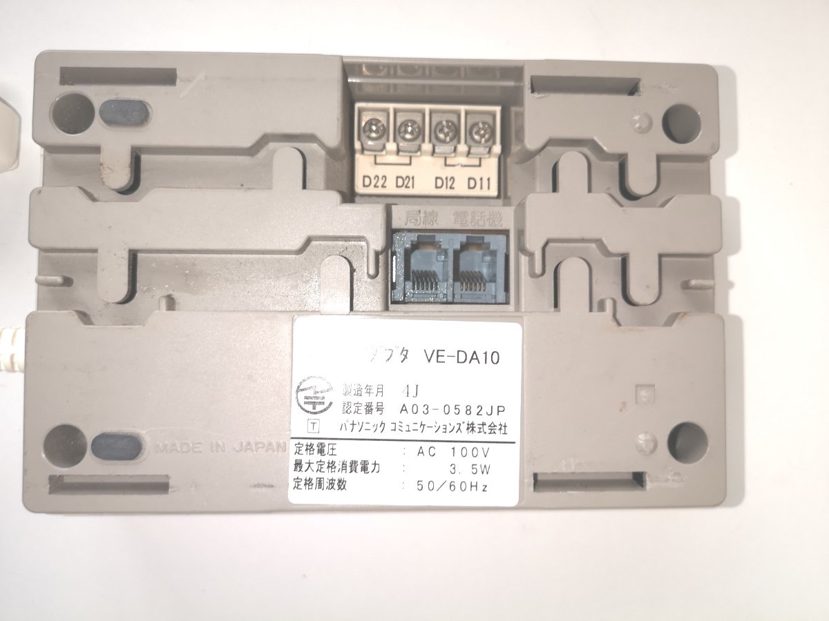 パナソニック ドアホン アダプタ VE-DA10|Yahoo!フリマ(旧 パナソニック ドアホン アダプタ VE-DA10|Yahoo!フリマ(旧