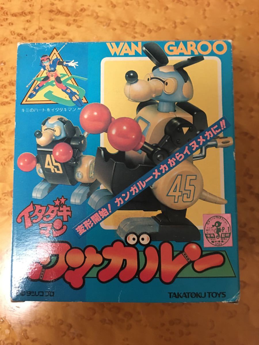 口豪奢 イタダキマン 当時物 ワンガルー タツノコプロ タカトクトイス 超合金