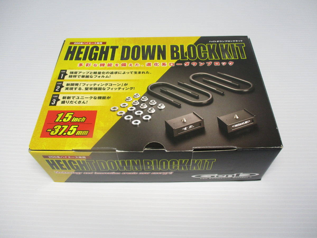 Genb 玄武 ローダウンキット SDB15H Genb 玄武 ローダウンキット SDB15H