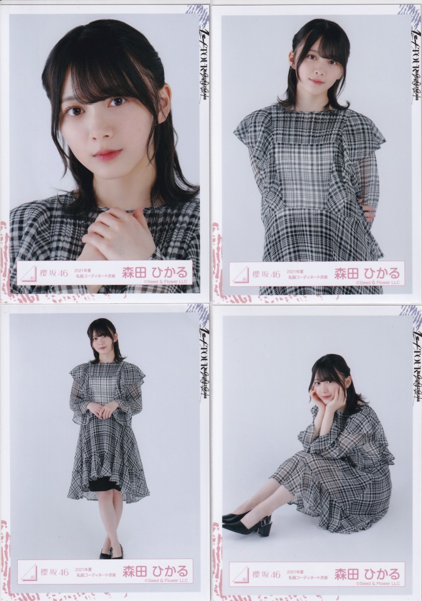 Yahoo!オークション - 櫻坂46 森田ひかる 2021年夏 私服 Yahoo!オークション - 櫻坂46 森田ひかる 2021年夏 私服