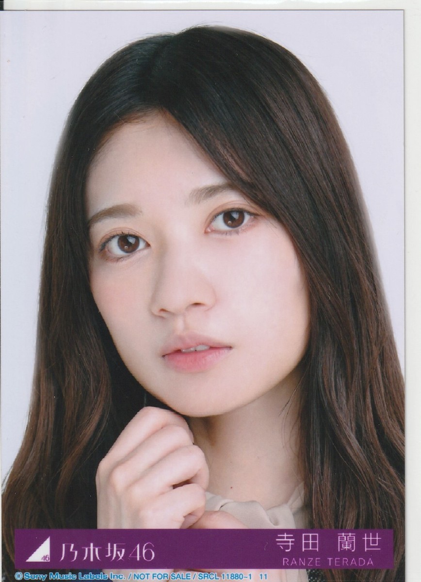 Yahoo!オークション - 乃木坂46 寺田蘭世 28thシングル 君に叱 Yahoo!オークション - 乃木坂46 寺田蘭世 28thシングル 君に叱