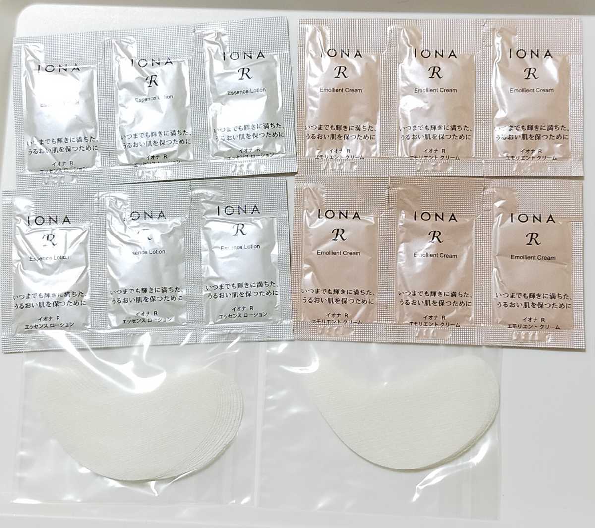 格安激安 現品同量 イオナ R ホワイトニングクリーム 30g サンプル
