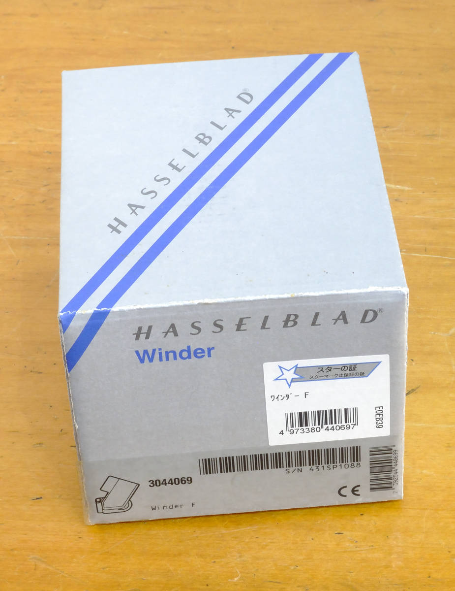 HASSELBLAD Winder F ハッセルブラッド ワインダー F（中古品）