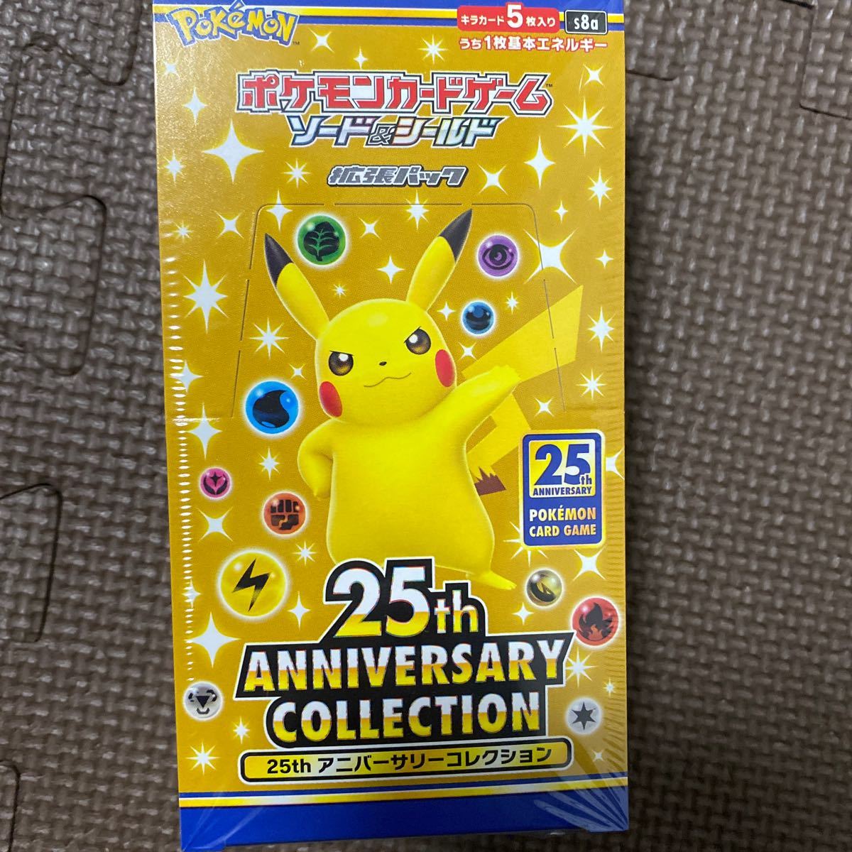 ポケモンカードゲーム ソード＆シールド拡張パック 25th ANNIVERSARY COLLECTION BOXプロモカード4枚