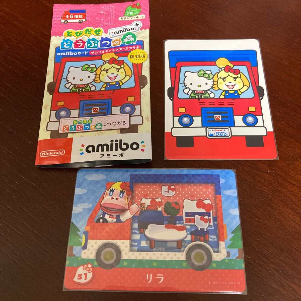 どうぶつの森amiibo+ カード シール　セット　サンリオ アミーボ リラ　ハローキティ