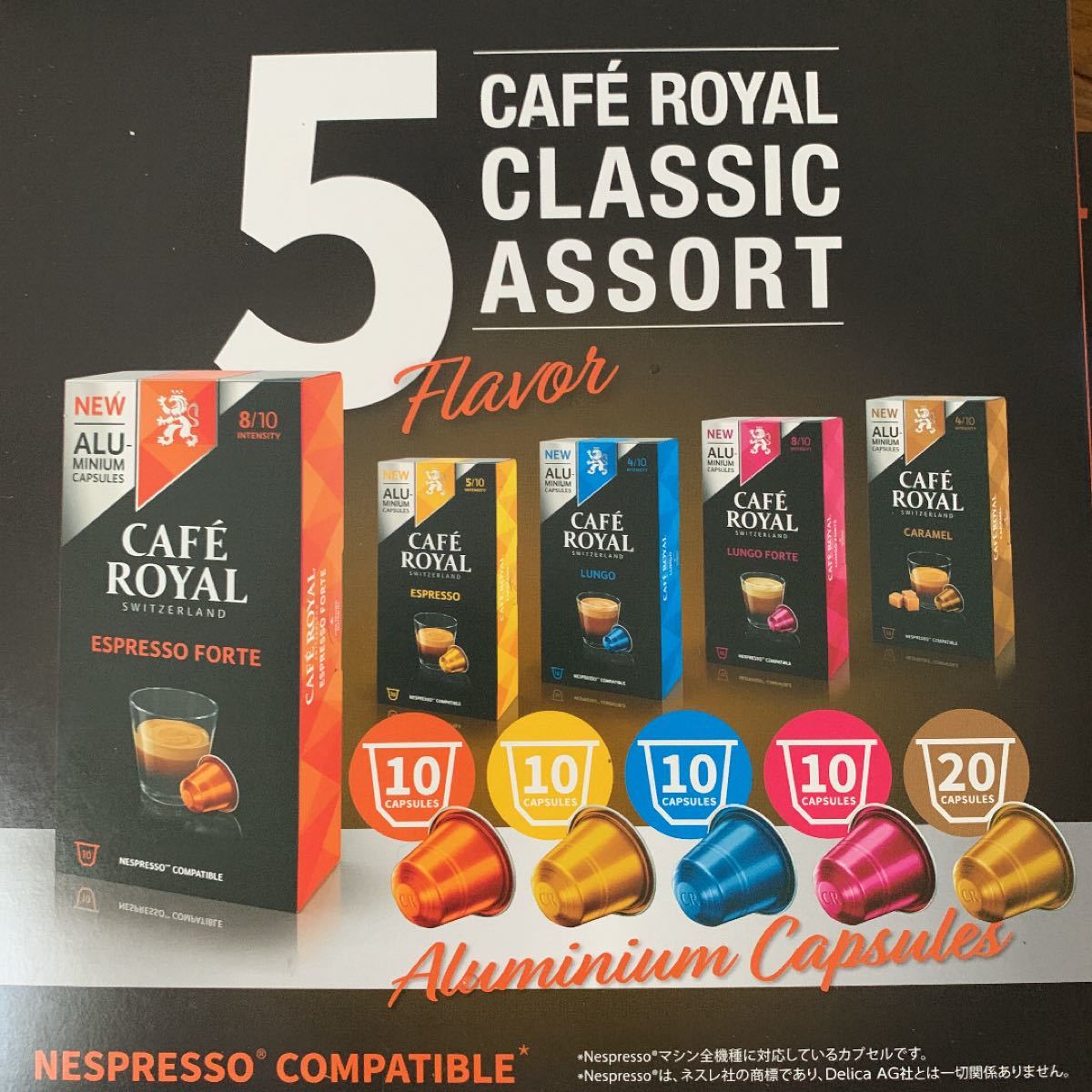 【120カプセル】ネスプレッソCAFE ROYAL CLASSIC ASSORT