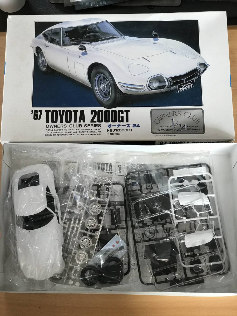 大好評売り お値下げ中 007 プラモデル TOYOTA 2000GT namaste-restoran.ee