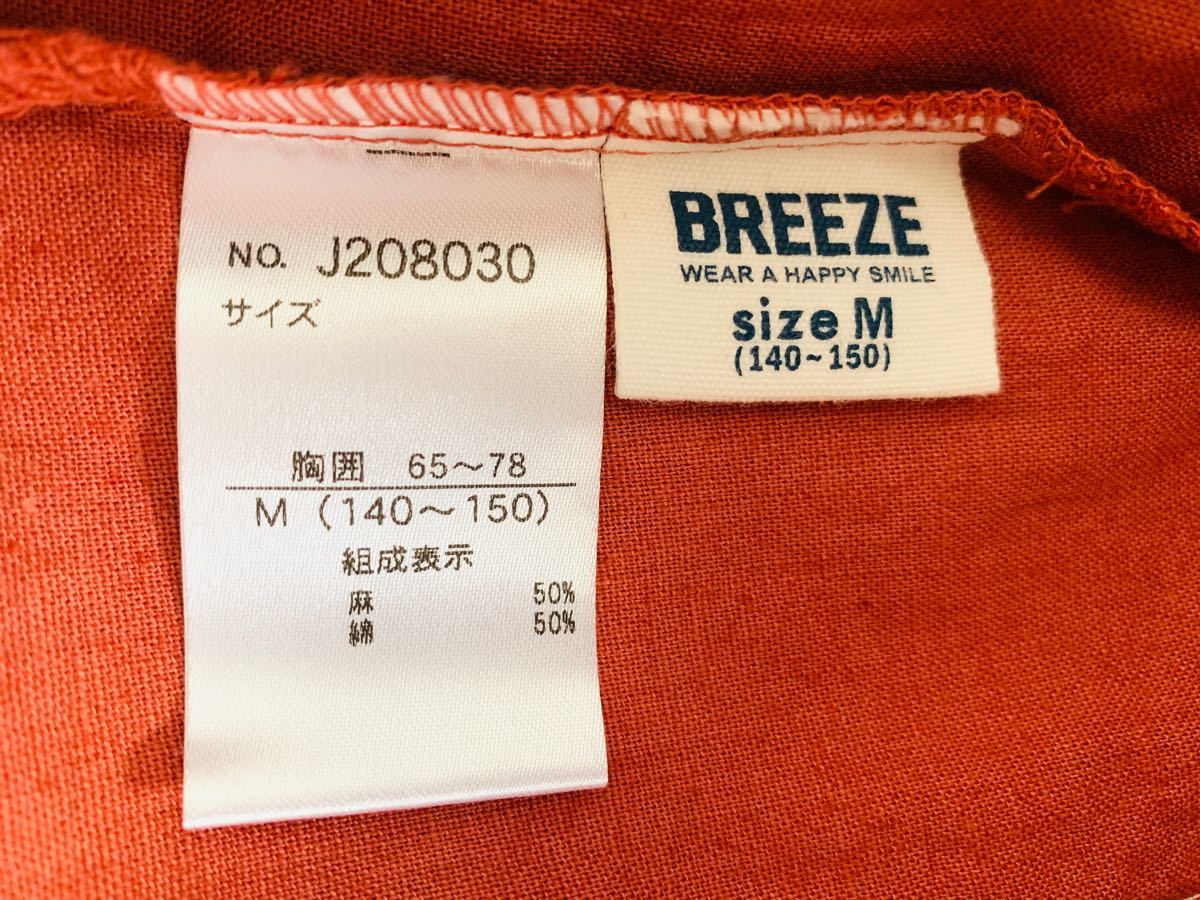 新品　BREEZE ステッチワークシャツ ジュニア 140 size