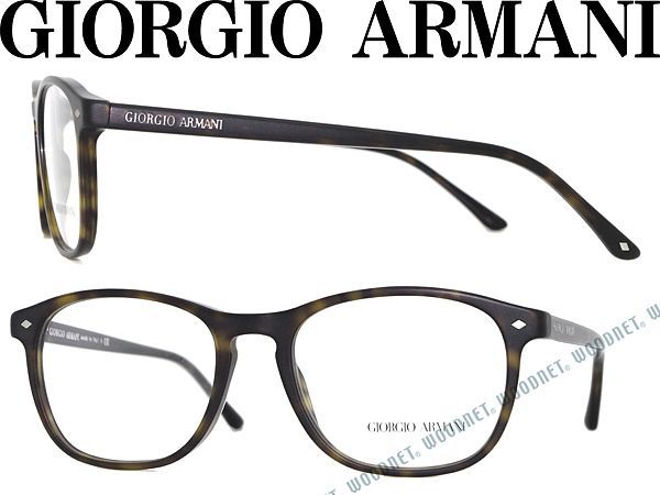 GIORGIO ARMANI メガネフレーム ブランド 0AR-7003-5002