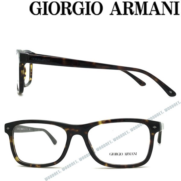 GIORGIO ARMANI マーブルブラウン メガネフレーム ブランド ARM-GA-7131-5026