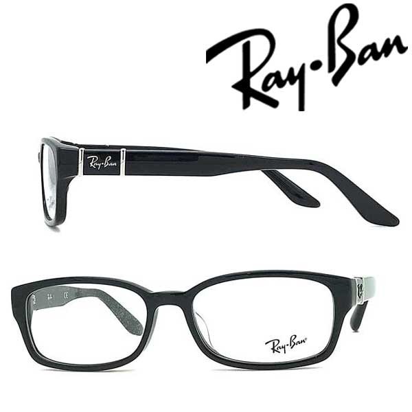 RayBan レイバン ブラックメガネフレーム ブランド 眼鏡 RX-5198-2000