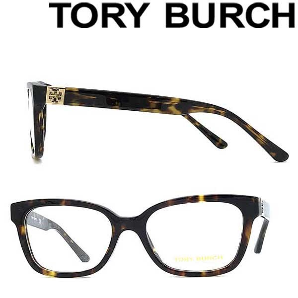 TORY BURCH トリーバーチ マーブルブラウンメガネフレーム ブランド 眼鏡 0TY-2084-1728