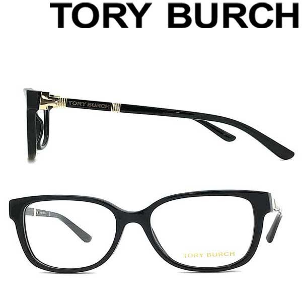TORY BURCH トリーバーチ ブラックメガネフレーム ブランド 眼鏡 0TY-2075-1377 
