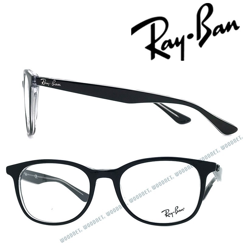 RayBan レイバン ブラック×クリアメガネフレーム ブランド 眼鏡 0RX-5356-2034