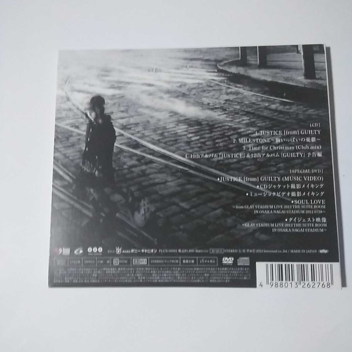 P060 CD+DVD GLAY CD　１．JUSTICE【from】GUILTY　２．MILESTONE～胸いつぱいの憂鬱～　３．Time for Christmas_画像2