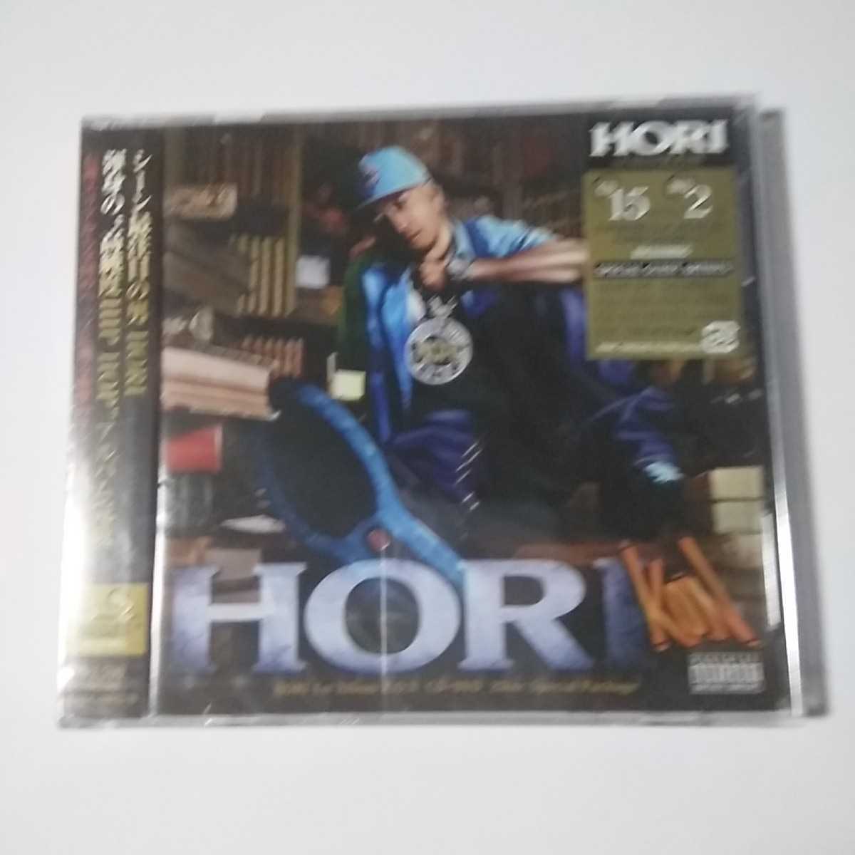 P082 CD+DVD　シーン最注目の男 HORI 渾身の”高純度HIP HOP"アルバム完成　信州エリアからのヘッズに贈る衝撃のファースト_画像1
