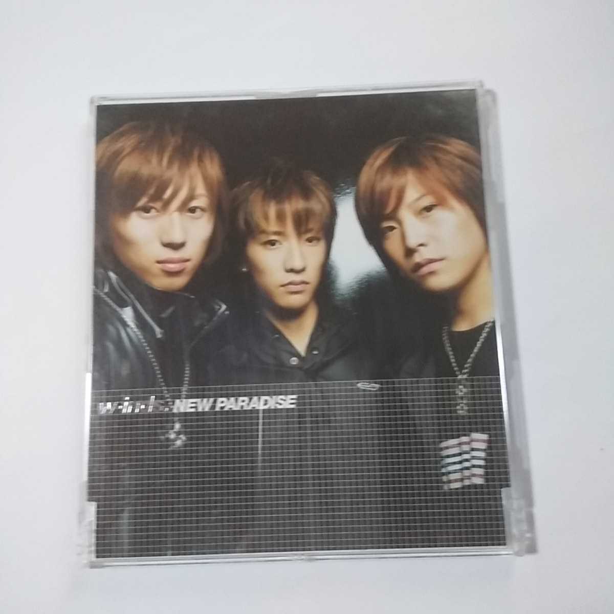 P085 CD W-inds　１．NEW PARADISE　２．Best of My Love　３．NEW PARADISEーCANDY Future-　４．NEW PARADISE（Instrumental）_画像1