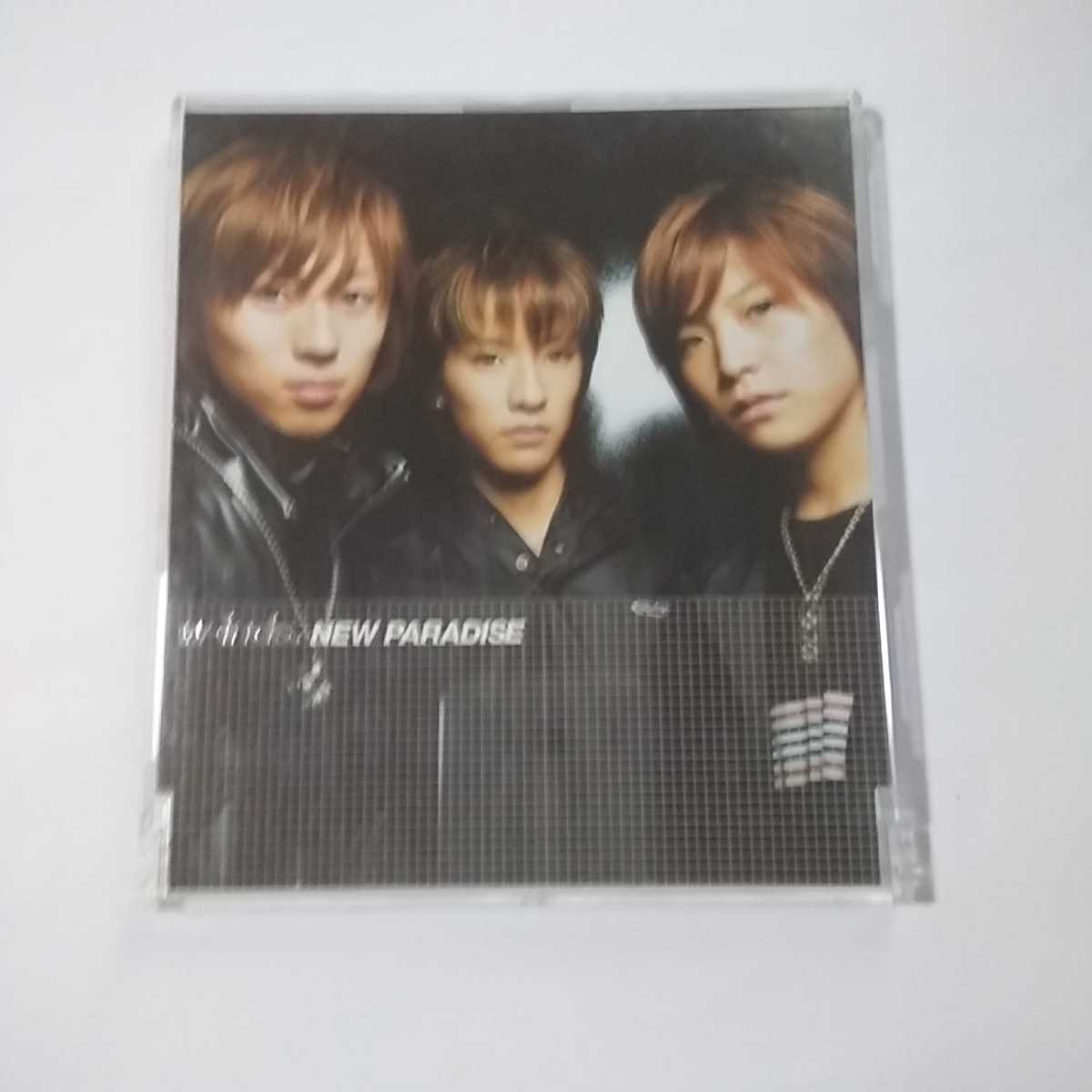 P085 CD W-inds　１．NEW PARADISE　２．Best of My Love　３．NEW PARADISEーCANDY Future-　４．NEW PARADISE（Instrumental）_画像3