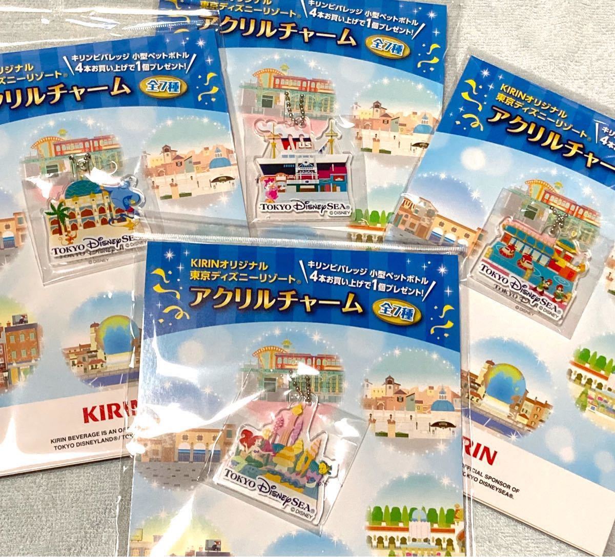 Paypayフリマ キリン 東京ディズニーリゾート アクリルチャーム 全7種セット ディズニーシー Disney ミッキー ミニー アリエル アラジン Paypayフリマ キリン 東京ディズニーリゾート アクリルチャーム 全7種セット ディズニーシー Disney ミッキー ミニー アリエル アラジン