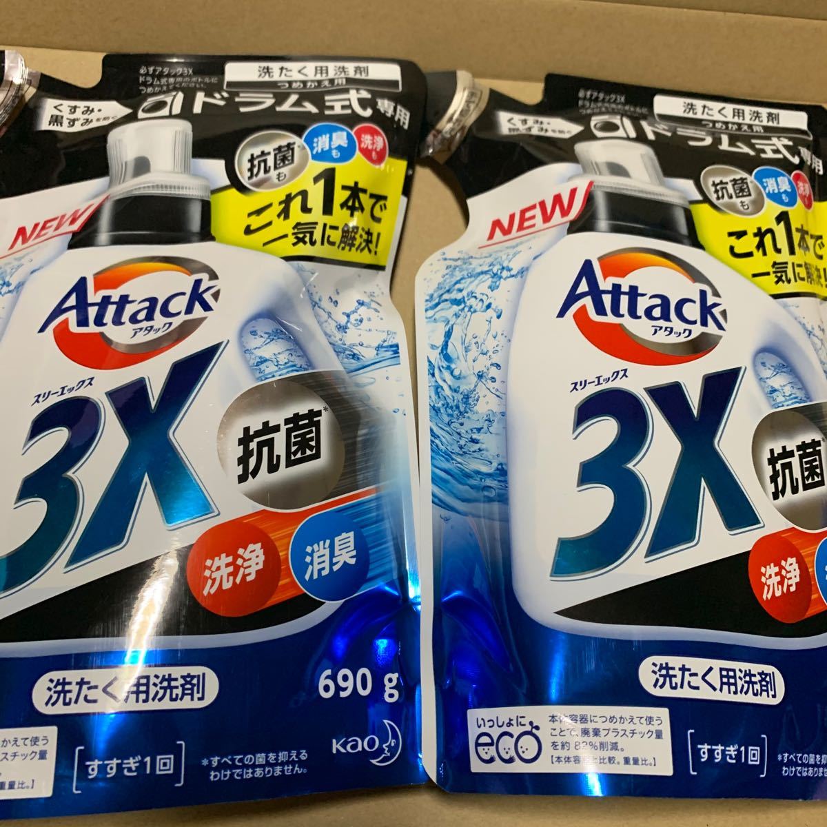 アタック3x ドラム式詰め替え用 690g 2袋